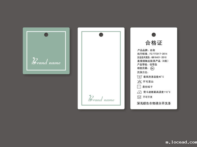 服装防伪吊牌定做