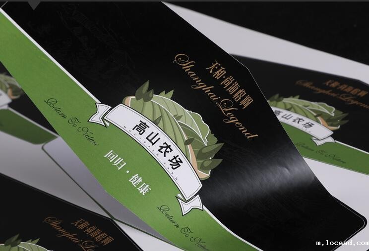 不干胶标签制作