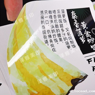 白色PVC不干胶