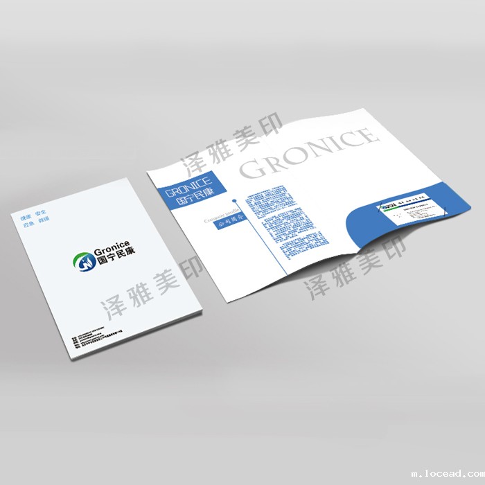 十堰印刷厂家 十堰印刷厂家