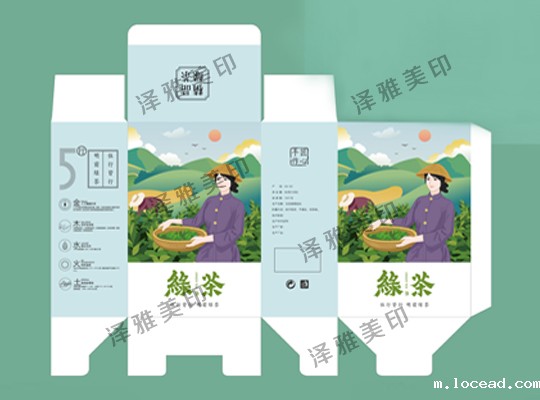 茶叶包装盒定制 茶叶包装盒定制