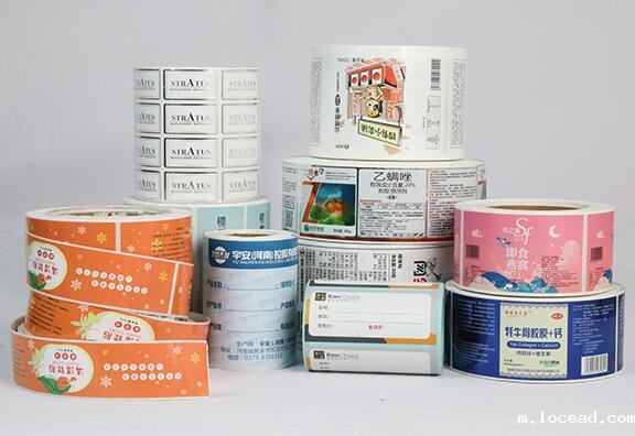 襄阳不干胶标签印刷 襄阳不干胶标签印刷