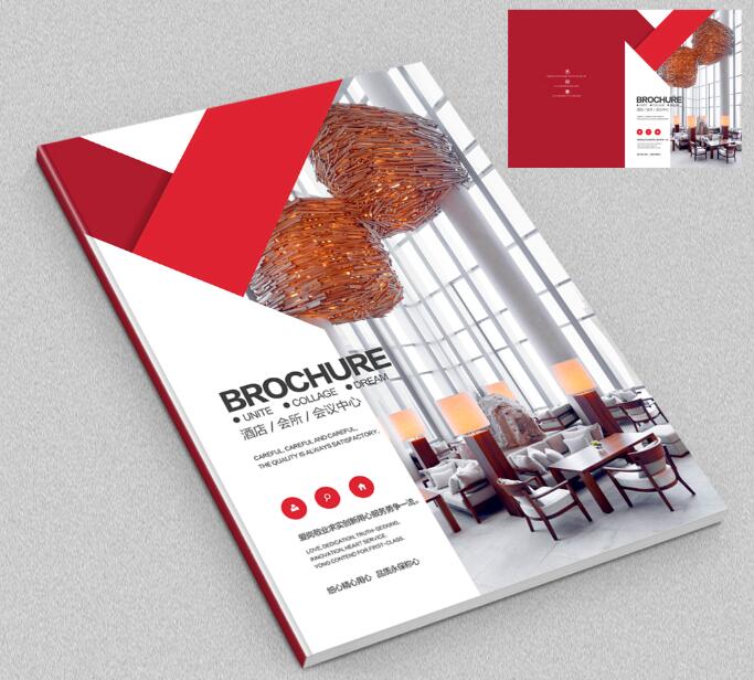 鄂州酒店画册印刷 鄂州酒店画册印刷