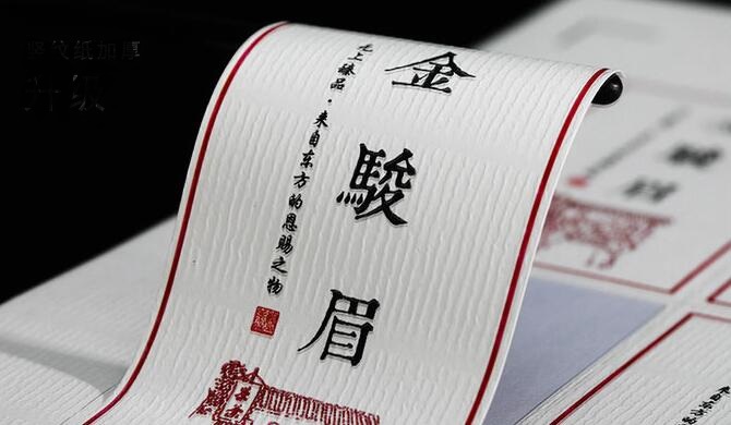 不干胶标签印刷 不干胶标签印刷