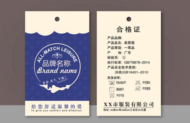 防伪吊牌印刷 防伪吊牌印刷