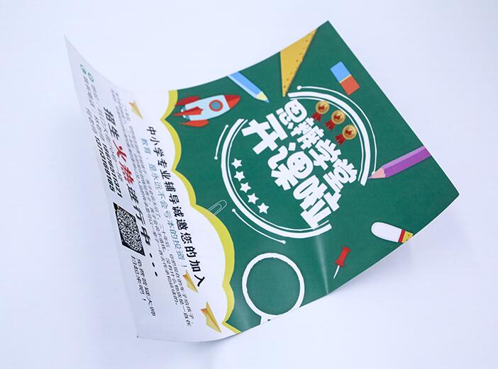 宣传单印刷 宣传单印刷