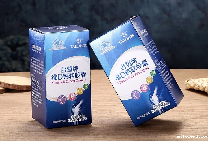 纸盒包装厂家 纸盒包装厂家