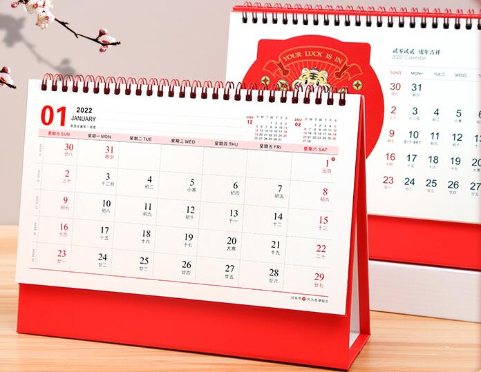 台历印刷设计制作 台历印刷设计制作