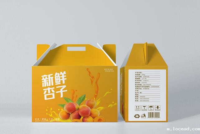 包装盒定制 包装盒定制