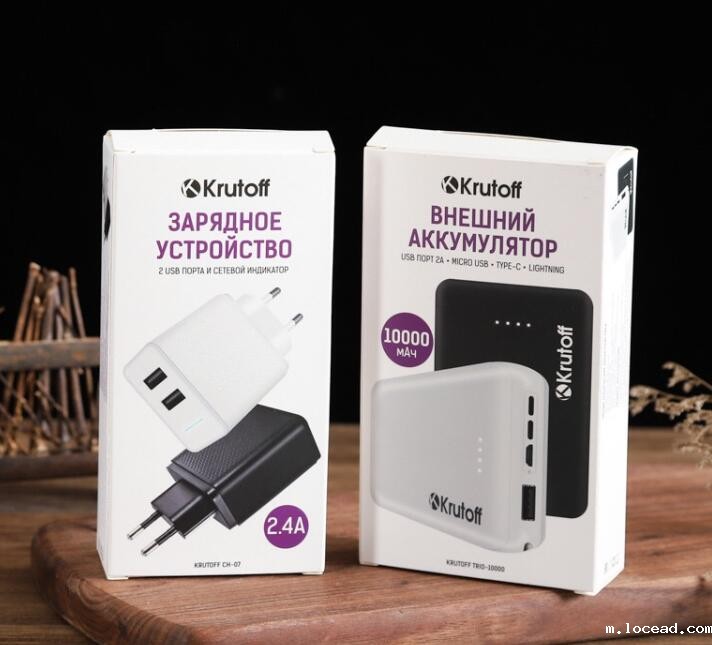 电器包装盒定做 电器包装盒定做