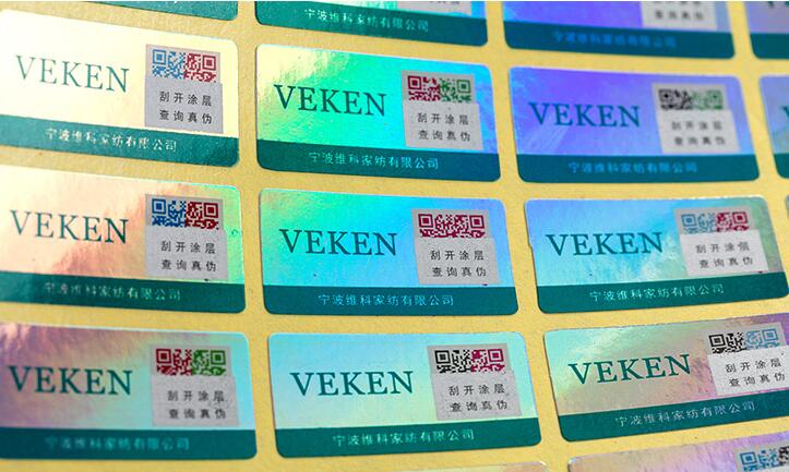 激光防伪标签定制 激光防伪标签定制