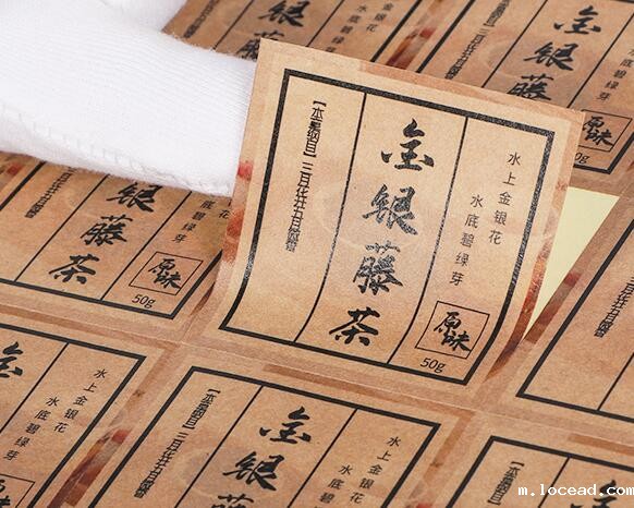 不干胶标签制作 不干胶标签制作