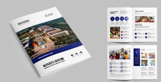 企业画册设计 企业画册设计