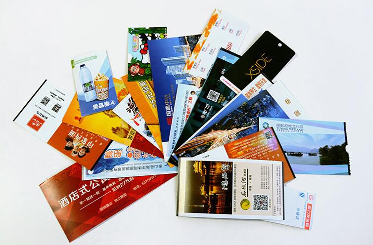 防伪门票印刷 防伪门票印刷