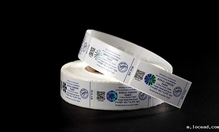 一物一码防伪标签制作 一物一码防伪标签制作