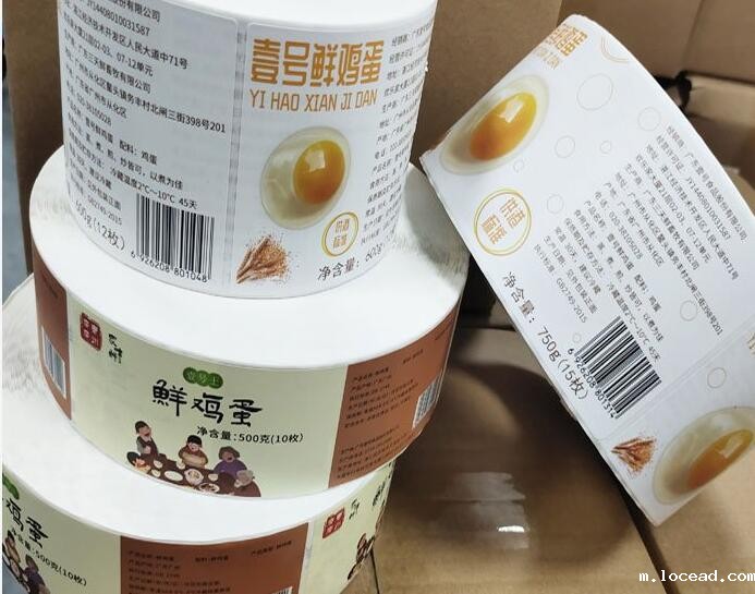 防窜货防伪标签制作 防窜货防伪标签制作