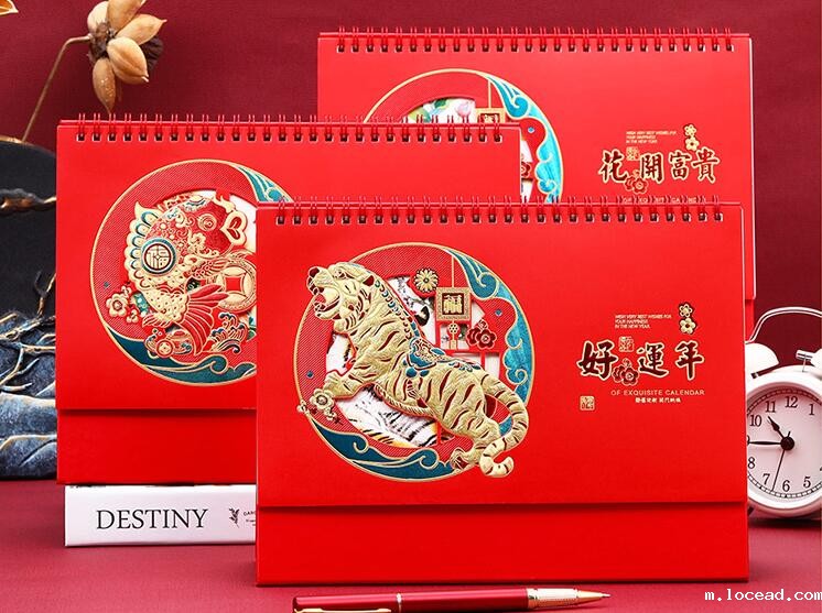 台历挂历印刷 台历挂历印刷