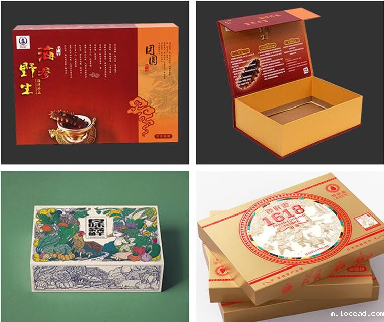 包装盒印刷厂 包装盒印刷厂