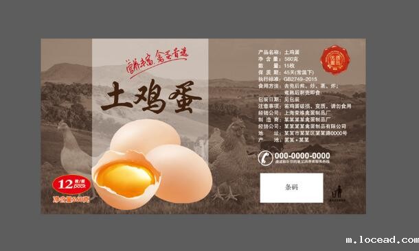 不干胶标签印刷