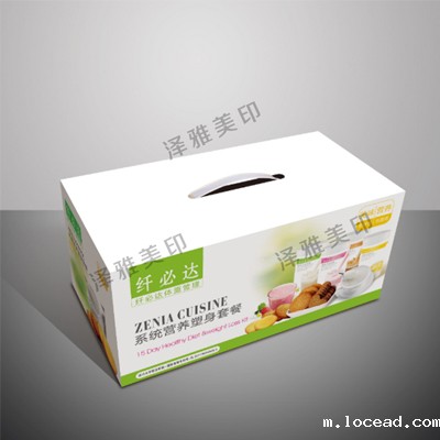 彩箱印刷