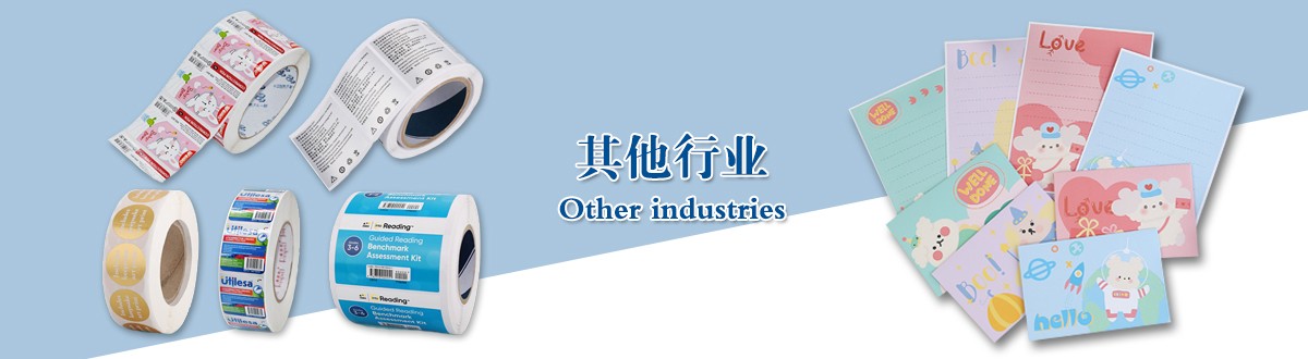 其他行业客户 - 武汉优米体育的网址是多少包装