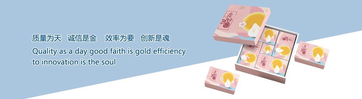企业文化 - 宜昌印刷厂,宜昌手提袋印刷,宜昌画册印刷,宜昌包装盒印刷 - 武汉优米体育的网址是多少包装 企业文化 - 宜昌印刷厂,宜昌手提袋印刷,宜昌画册印刷,宜昌包装盒印刷 - 武汉优米体育的网址是多少包装