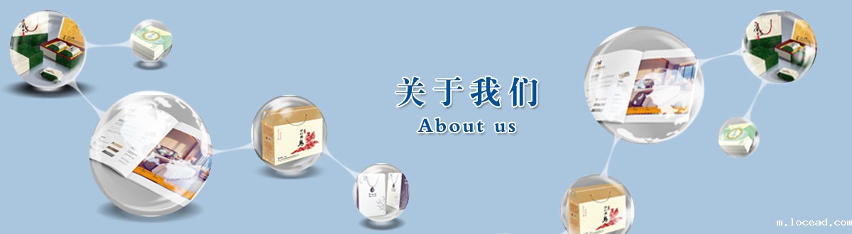 联系我们 - 武汉优米体育的网址是多少包装