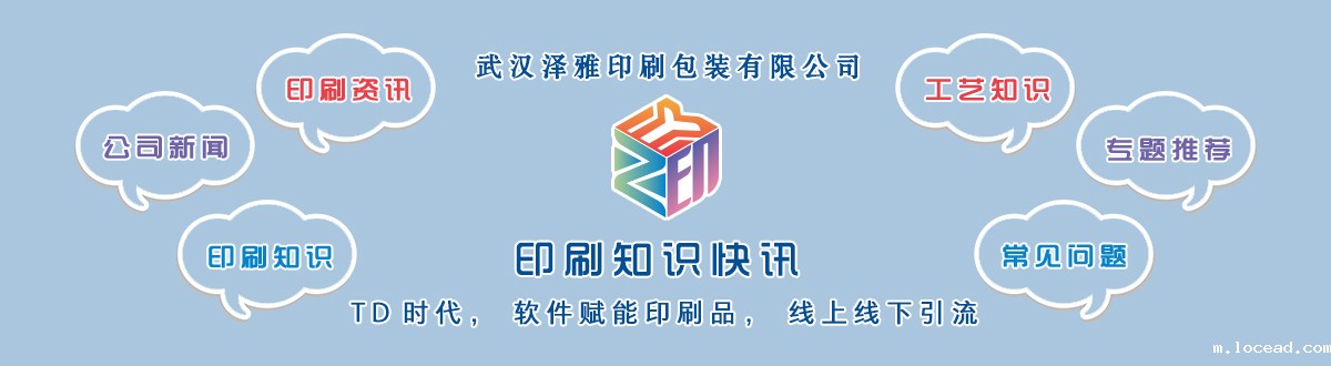 公司新闻 - 武汉优米体育的网址是多少包装